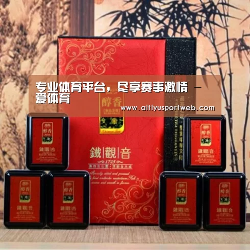清香铁观音_010