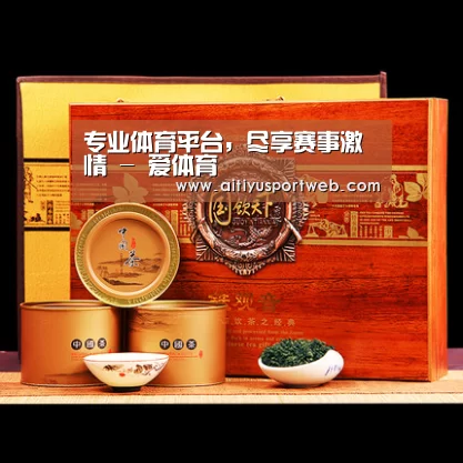 浓香铁观音_04(图1)
